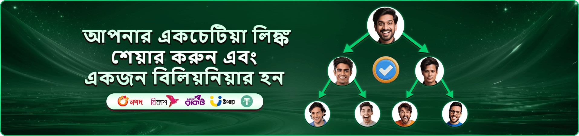 hehe5 টুর্নামেন্ট ঘোষণার প্রমোশনাল ব্যানার