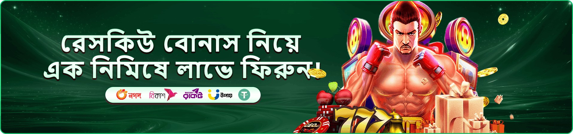 hehe5 মোবাইল সেবার প্রচারচিত্র