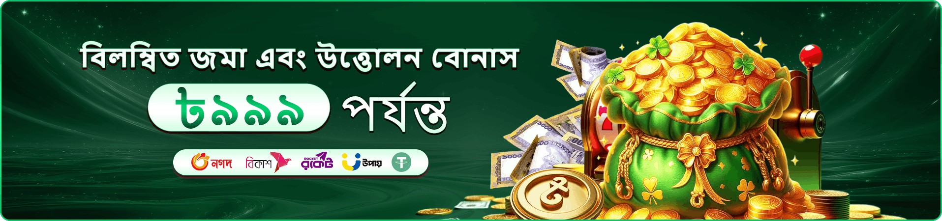 hehe5 VIP সদস্যসুবিধার প্রচারচিত্র